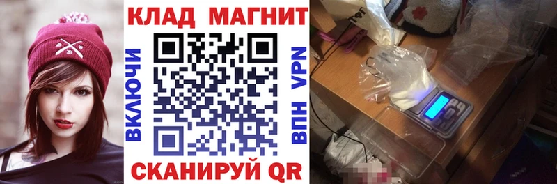 Где купить наркотики Волосово МАРИХУАНА  Мефедрон  Гашиш 