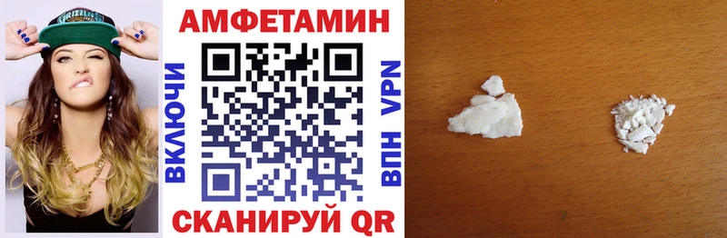 Amphetamine Розовый Волосово