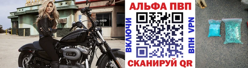 А ПВП Соль  Волосово 