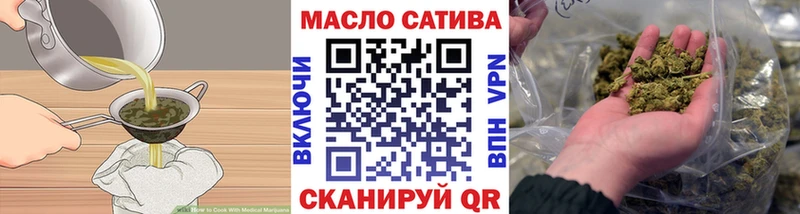 ОМГ ОМГ ССЫЛКА как найти наркотики Волосово Печенье с ТГК конопля