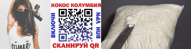 COCAIN Перу  нарко площадка состав  Волосово 