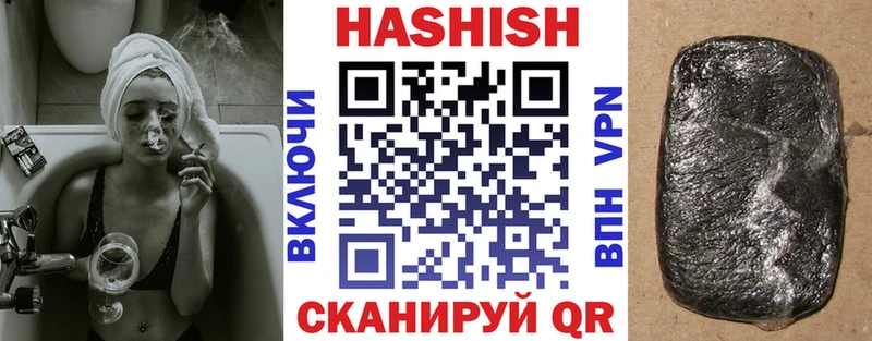 гидра tor  Волосово  ГАШ гарик 
