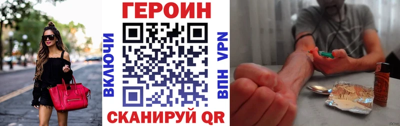 закладка  Волосово  Героин герыч 