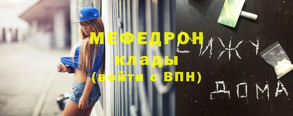 дживик Богородск