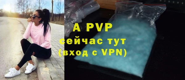 таблы Богданович