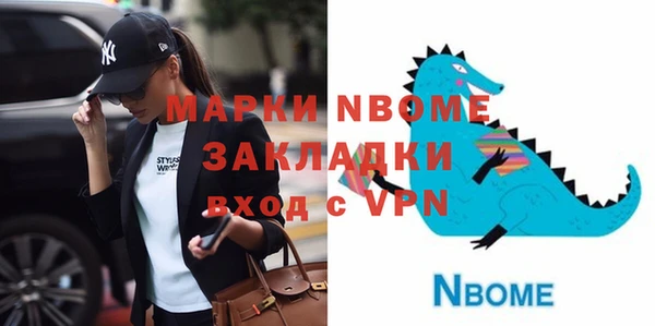 mix Богородицк