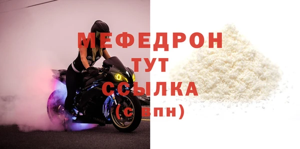 таблы Богданович