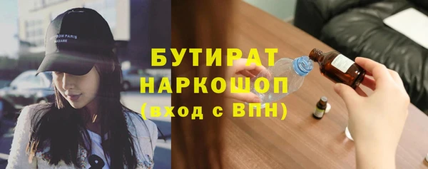 дживик Богородск