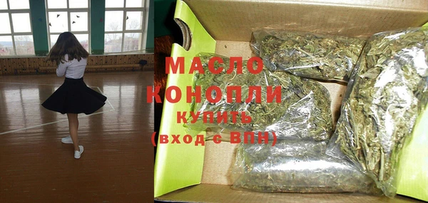 шишки Дмитровск