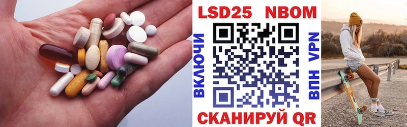 Лсд 25 экстази кислота Волосово