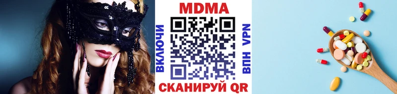 MDMA кристаллы  Волосово 