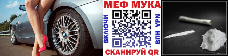 МЕФ 4 MMC  Волосово 