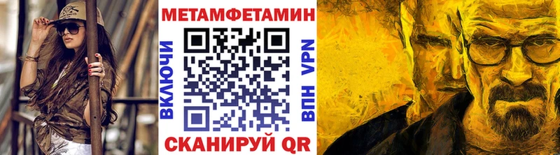 закладка Волосово Первитин пудра