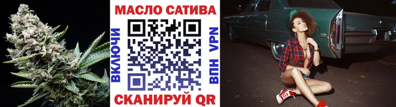 Дистиллят ТГК гашишное масло  Волосово 